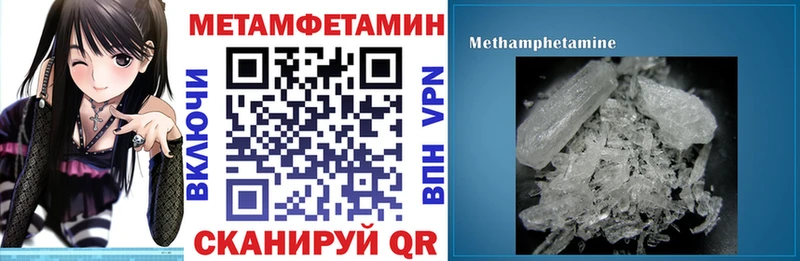 Amphetamine 97% где купить наркотик Харовск