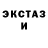 Печенье с ТГК конопля von H.B