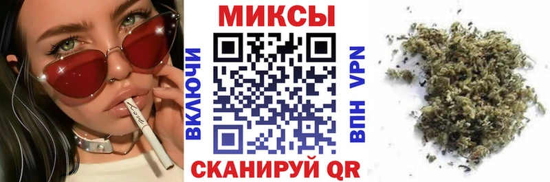 Бутират BDO Харовск
