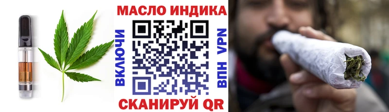 сколько стоит  Харовск  Печенье с ТГК конопля 