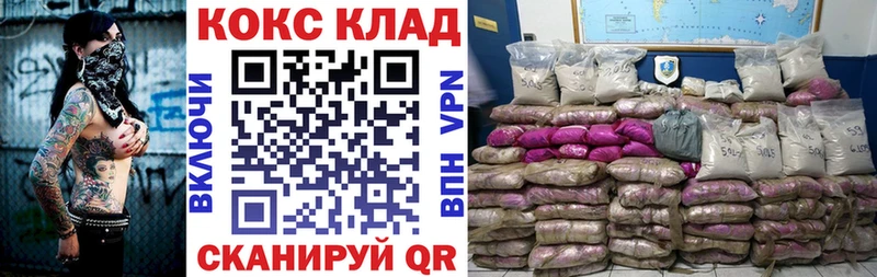 наркотики  Харовск  Кокаин 99% 