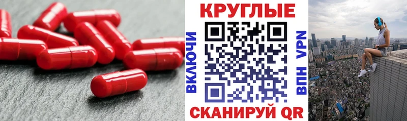 Экстази TESLA Харовск
