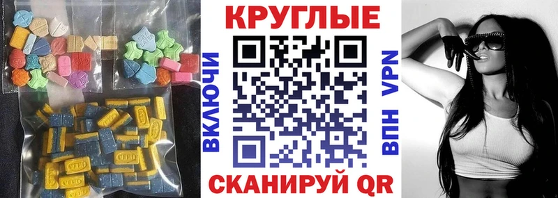 Ecstasy Cube  закладка  Харовск 