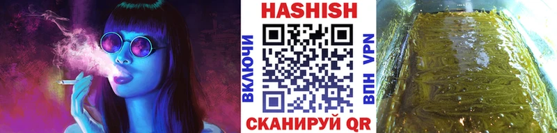 купить наркоту  Харовск  ГАШИШ Cannabis 