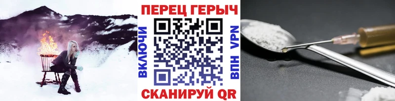 Героин афганец  Харовск 