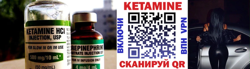 Кетамин VHQ  как найти закладки  Харовск 