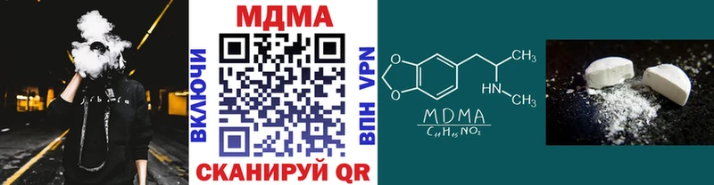 MDMA молли  Харовск 
