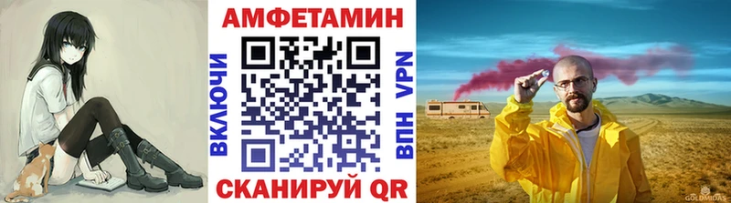 МЕТАМФЕТАМИН витя  darknet официальный сайт  Харовск 