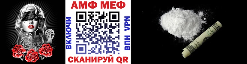 Метамфетамин винт Харовск