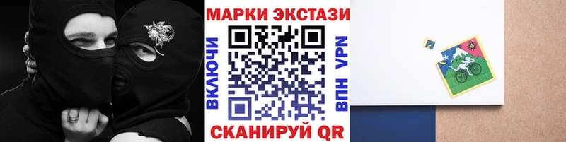 Марки N-bome 1500мкг  где можно купить   Харовск 