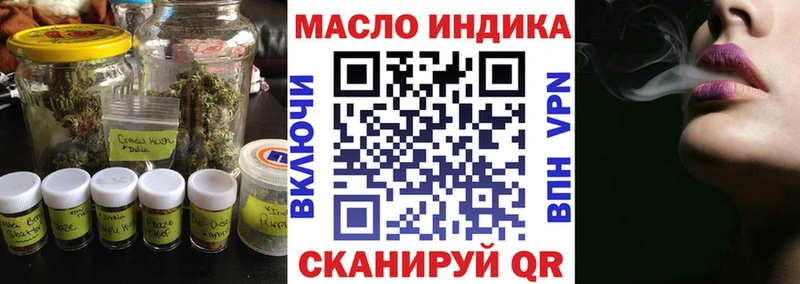 Дистиллят ТГК концентрат  Харовск 