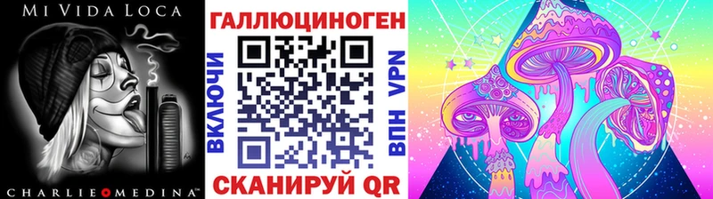 Галлюциногенные грибы ЛСД MEGA рабочий сайт Харовск